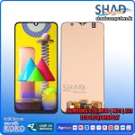 Samsung M30 | M31 | A21 LCD (H/Q) Display