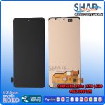 Samsung A50s | A50 | A30  OLED Display