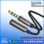 Aux 1.5M Male to Female Cable