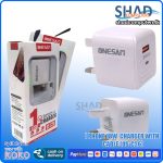 i Phone 18W  Charger With  Cable (OS-C26)