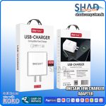 Onesam 18w Charger Adapter (Y05)