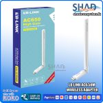 LB Link AC650M Wireless Adapter