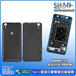 Huawei Y6 ii Black Full Housing