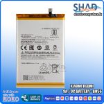 Xiaomi Redmi 9A / 9C Battery (BN56)