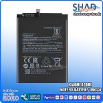 Xiaomi Redmi Note 9s Battery  (BN55)