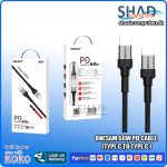 Onesam 66W PD Cable - V09 (Type C to Type C )