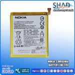 Nokia 3 Original  Battery (HE319)