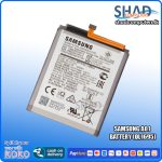 Samsung A01 Battery (QL1695)