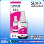 Epson 664 Original Ink (Magenta)