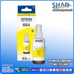 Epson 664 Original Ink (Yellow)