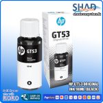 HP GT53 Original  Ink 90ml (Black)