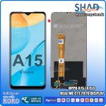 Oppo A15/ A15s Real Me C11 2020 Display