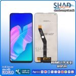 Huawei Y7P (H/Q) Display
