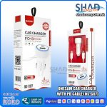 Onesam Car Charger  With PD Cable (OS-G07)