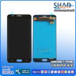 Samsung J7 Prime  LCD Display (H/Q) - Black