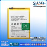 Oppo A53 2015 / A59 2015 / F1s Battery (BLP 601)