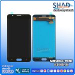 Samsung J7 Prime  LCD Display - Gold