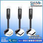 Onesam V13  Micro Data Cable