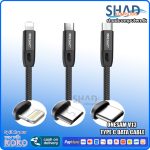 Onesam V13  Type C Data Cable