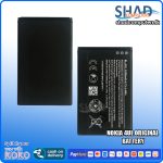 Nokia 4UL Original  Battery