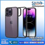 I Phone 14 Pro Max  Back Cover