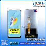 Oppo A54 (H/Q) Display
