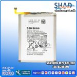 Samsung M20 Battery (EB-BG580U)