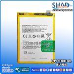 Oppo Realme C12  (BLP 793)