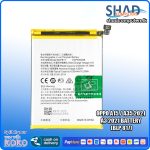 Oppo A15 / A35 2021  A3 2021 Battery  (BLP 817)