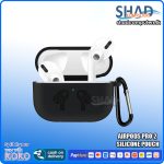 Airpods Pro 2  Silicone Pouch