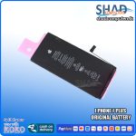 I Phone 7 Plus Original Batery