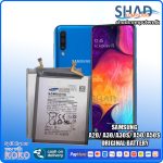 Samsung  A20/ A30/A30s/ A50/A50s Original Battery