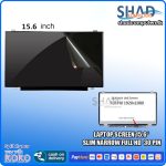 Laptop Screen 15.6“ Slim Narrow Full HD  30 Pin