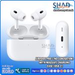 AirPods Pro (2nd generation) with MagSafe Charging Case (USB-C)