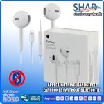 Apple Lightning  Handsfree  Earphones (Without Bluetooth)