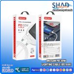 Onesam PD 30w lighting Cable (OS-A04)
