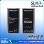 Samsung J510/ J5 2016  Originbal Battery