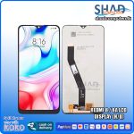 Redmi 8 / 8A LCD  Display (H/Q)