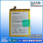 Oppo A57 Battery (BLP 619)