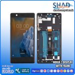 Nokia 2 Display With Frame