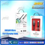 ONESAM Micro Fast Charging Cable (V02)