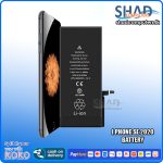 I phone SE 2020 Battery