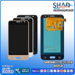 Samsung J120 / J1 2016 Display