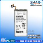 Samsung Galaxy  S8 Battery (G950)