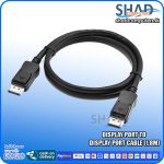 Display Port To Display Port Cable (1.8m)