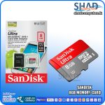 SanDisk 8GB Memory Card