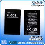 Nokia BL-5CBS Original Battery