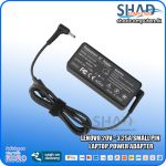 Lenovo 20V - 2.25A Small Pin Laptop Power Adapter