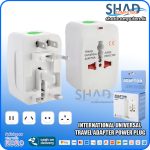 International Universal Travel Adapter Power Plug