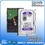 WD Desktop 500GB Hard Disk (Used)